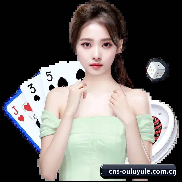 欧陆娱乐 APP 界面