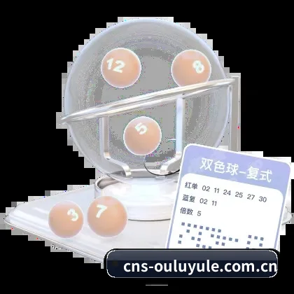 欧陆娱乐 APP